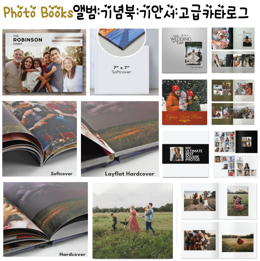소량제작 고급 하드커버 포토북-포토앨범
