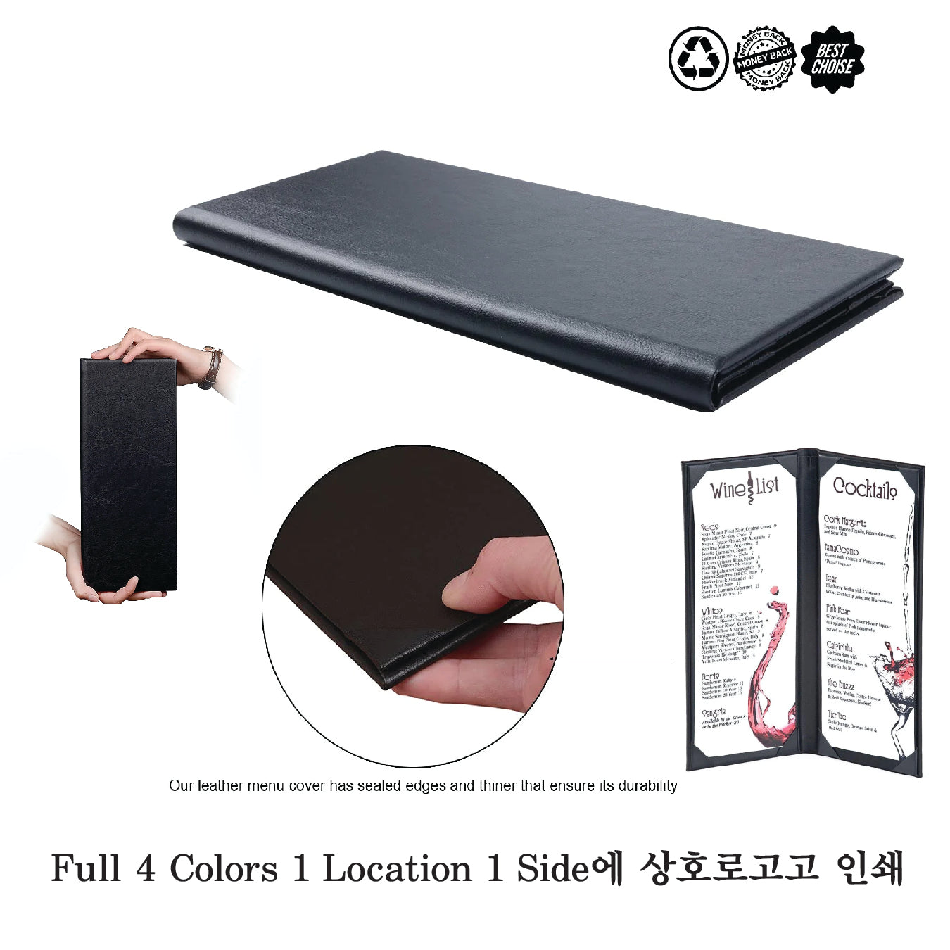 외관 4페이지(2페이지) 가죽 북메뉴 커버, 4.5X11"