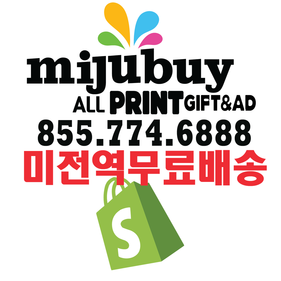 USPS Priority Mail이란 무엇이며 어떻게 작동하나요?