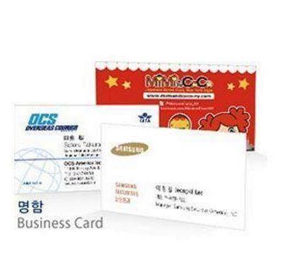 Premier Cardstock 명함 인쇄에 돌입 