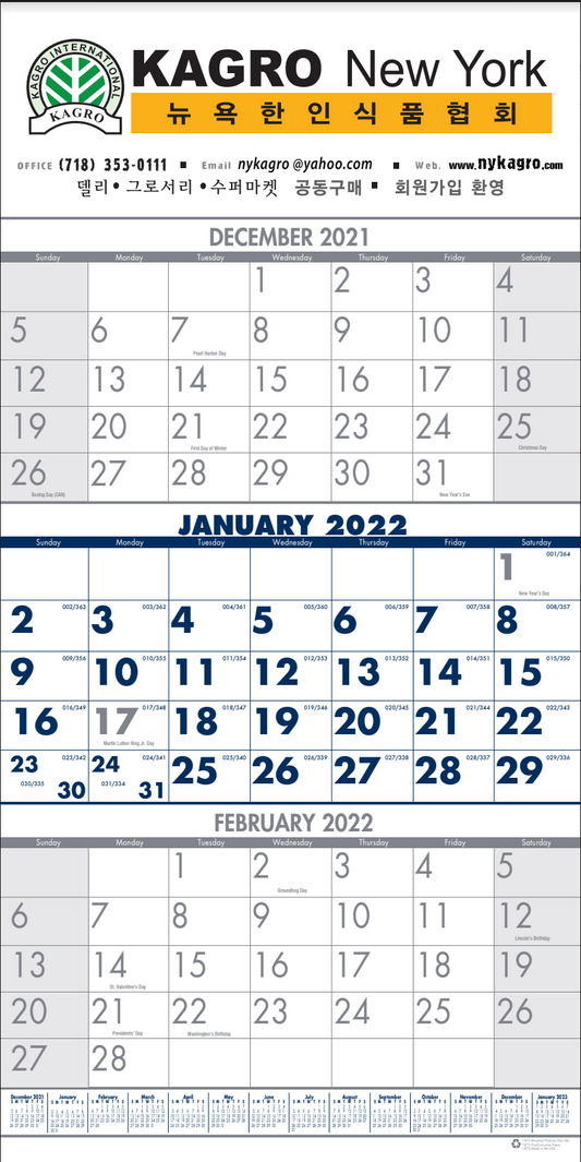 2026년 미주용 대형 3달형 벽걸이 달력(칼렌다)-13X26" Wall Calendar